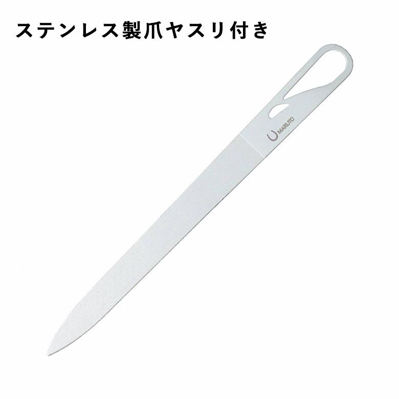 MARUTO マルト NP-4010 ネイルニッパー クリスタル クリアケース入り