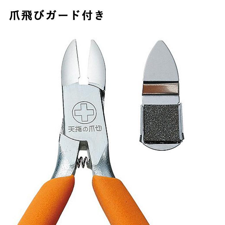 市場 ネコポス可 マルト長谷川工作所 ネイルプロ2 スペシャルネイルニッパー 1個まで NP-1020N 市場 ネコポス可 マルト長谷川工作所 ネイルプロ2 スペシャルネイルニッパー 1個まで NP-1020N