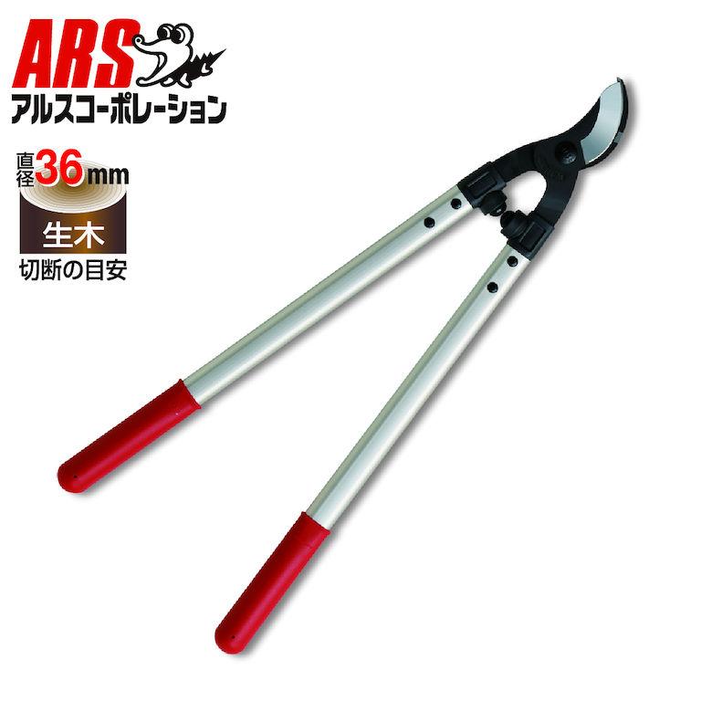 アルス ARS 太枝切り鋏 ロッパー Mサイズ LPB-30M : ものうりばPlantz