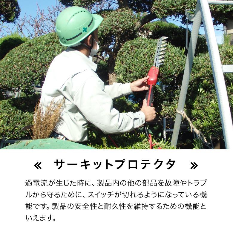 アルス 剪定 バリカン ARS ハイパワー造園 カルゼ コンパクト DKC-0025