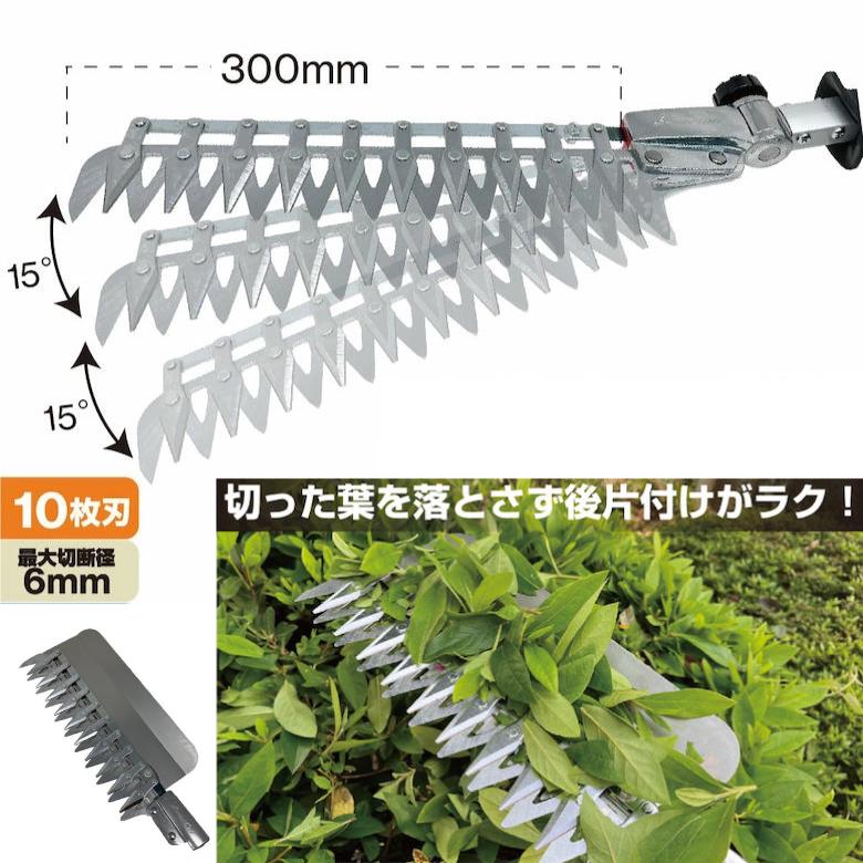 アルス 高枝電動バリカンDKR ショートチルト チップレシーバー付き