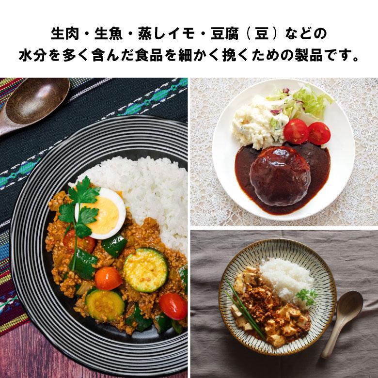 電動ミンサー SG-50 業務用 約12kgを15分で ミンチ 下ごしらえ 肉