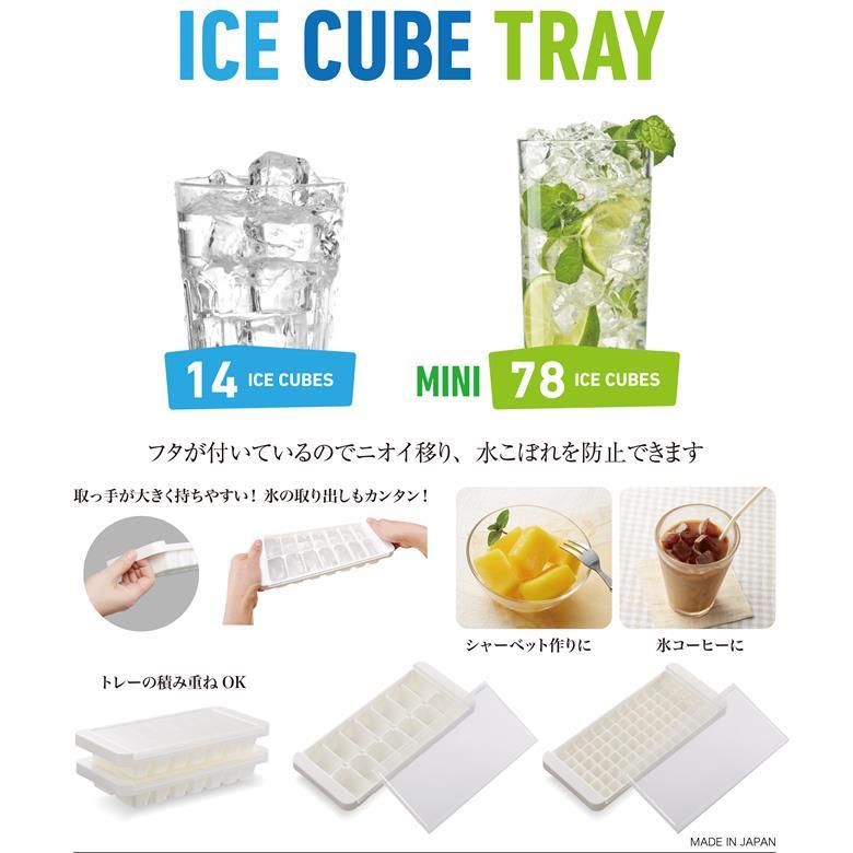 伊勢藤 iseto アイスキューブトレー I-537 キッチン収納 雑貨 シンプル