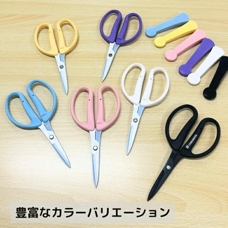 花 はさみ ヤニが付きにくい 軽量 アレンジはさみ CRI-360SF 茎 ギザ刃