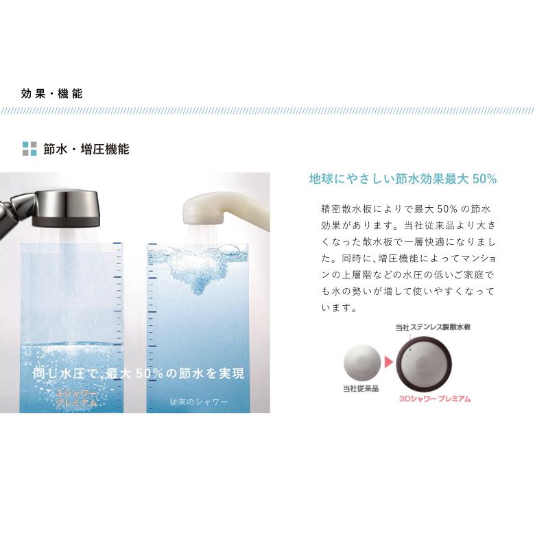 Arromic（アラミック） ARROMIC 3D-X1A 3Dシャワー プレミアム
