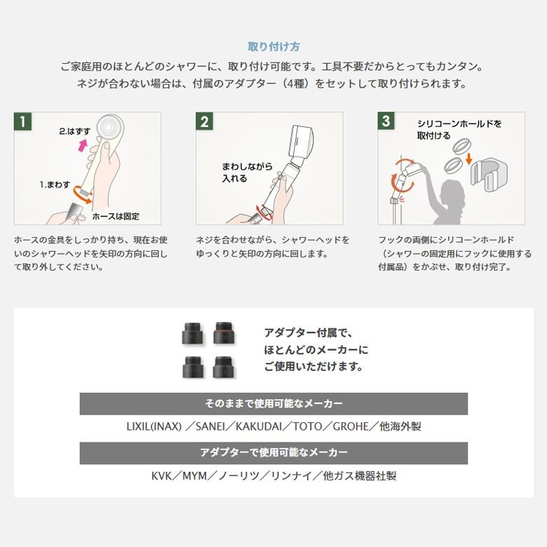 アラミック ARROMIC SS-X1A 3Dシャワー サロンスタイル プレミアム シャワーヘッド_8