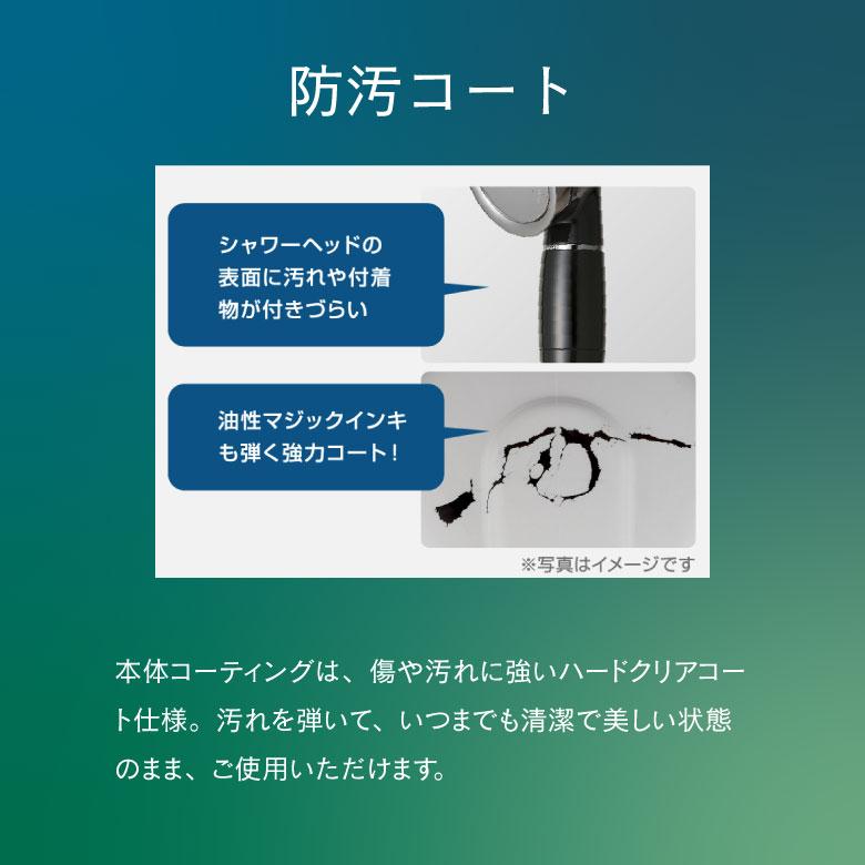 Arromic（アラミック） シャワーヘッド 節水 シルクシャワーシリーズ