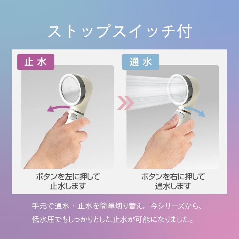 Arromic（アラミック） シャワーヘッド 節水 シルクシャワーシリーズ