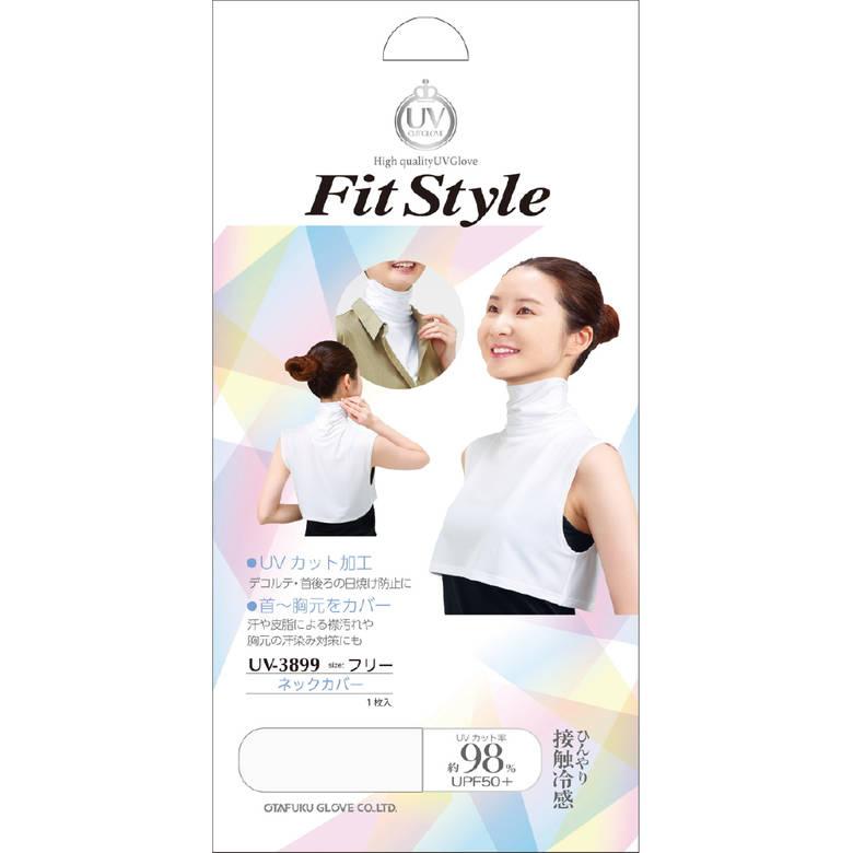 ネックカバー uvカット 98% UPF50+ 冷感 白 ネックガード おしゃれ