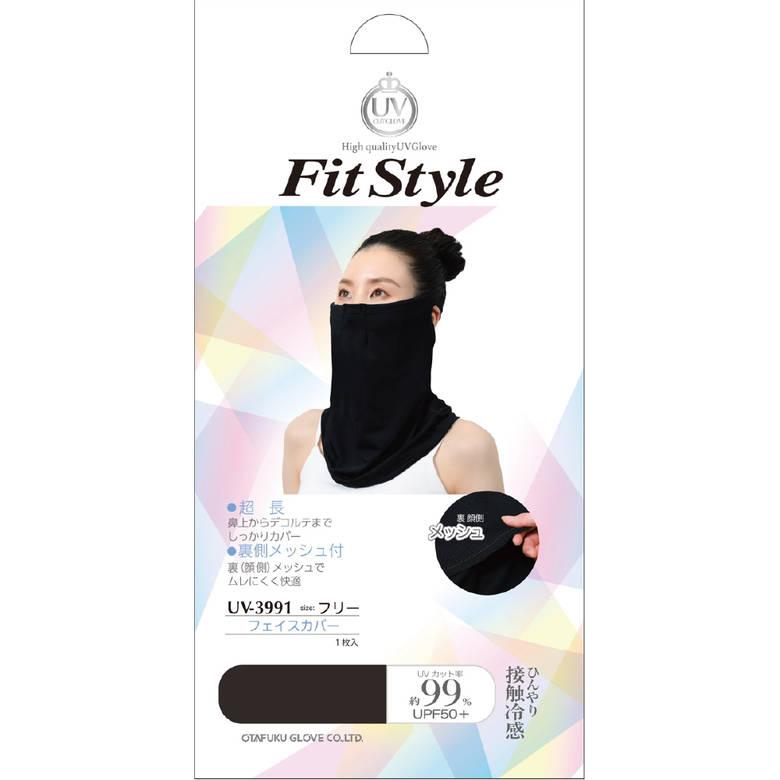 おたふく フェイスカバー uvカット UPF50+ 冷感 フェイスマスク ネック