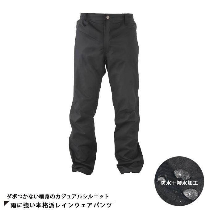 フーバー FB-211 レインパンツ ジョガー ブラック M :4970687627813