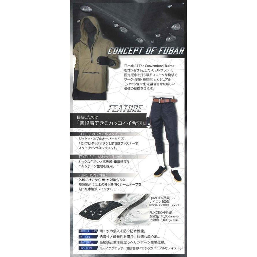 フーバー FB-211 レインパンツ ジョガー ブラック L｜plantz｜10