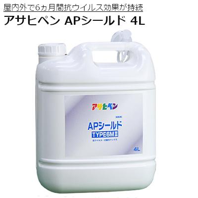 未使用 保管品 波動転写器 VIVO II