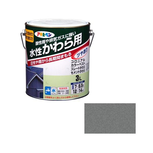 アサヒペン 水性かわら用 3L 日本瓦銀 爆買