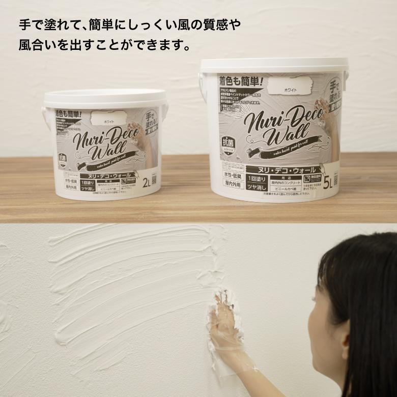 【DIY】白い塗料、使用後一式 houtoku_2023c0005c03437