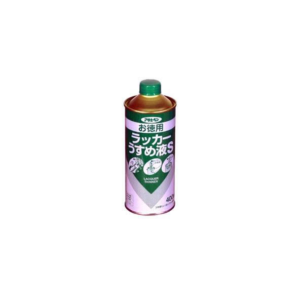 アサヒペン お徳用ラッカーうすめ液S 400ml｜plantz