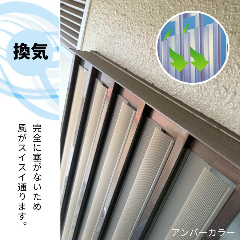 川口技研 塩ビ製 マドミラン ライトブルー/アンバー 55×900 パック PCN