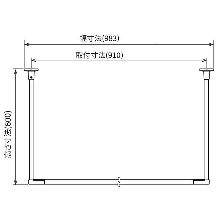 川口技研 ホスクリーン 固定式室内物干 BAR型 BAR1-6009-BK ブラック 室内 ものほし 洗濯 シンプル_3