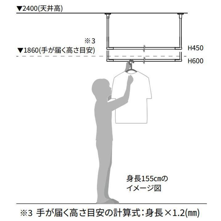 川口技研 ホスクリーン 固定式室内物干 BAR型 BAR1-6009-BK ブラック 室内 ものほし 洗濯 シンプル_5