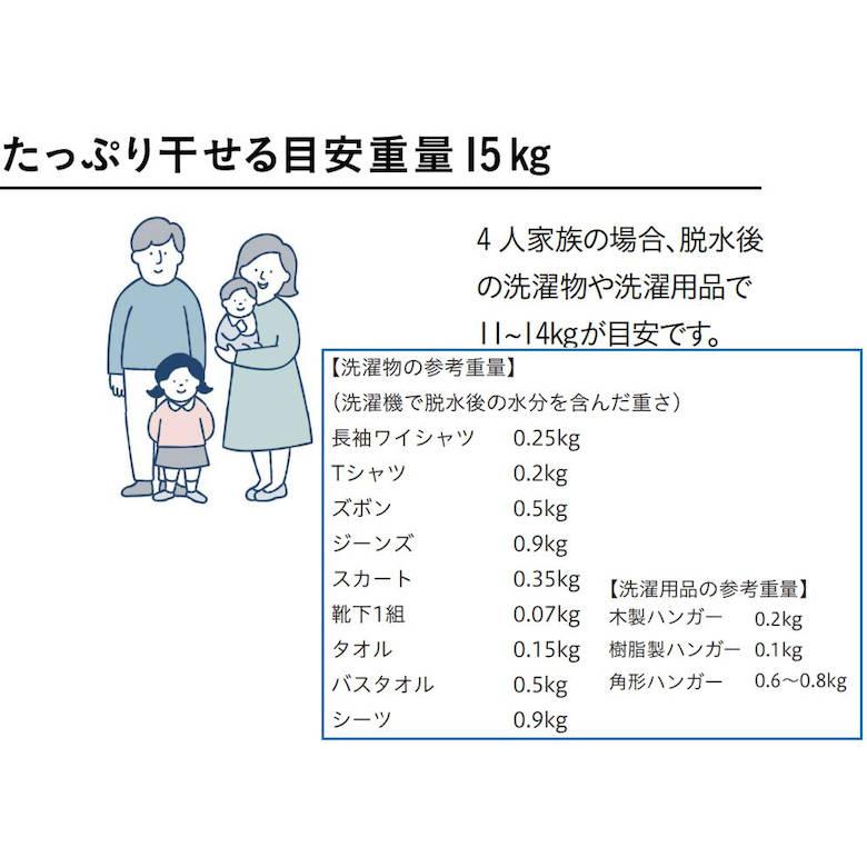 川口技研 ホスクリーン 固定式室内物干 BAR型 BAR1-6009-BK ブラック 室内 ものほし 洗濯 シンプル_7