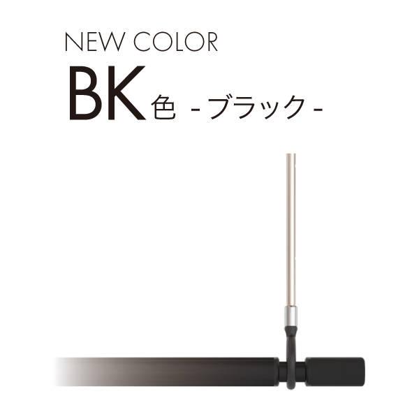 川口技研 ホスクリーン 室内用天井付スポット型 物干竿セット QSC型 QSC-23-BK ブラック SPC型 QL型 屋内用 ものほし 竿 伸縮式_4