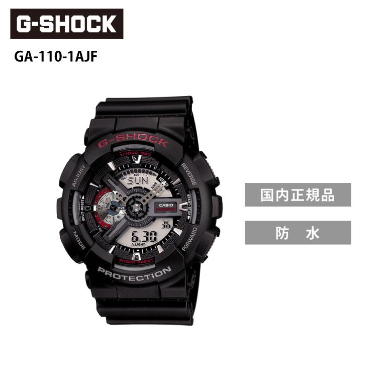 G-SHOCK GA-110-1AJF ブラック×レッド Gショック ジーショック 腕時計
