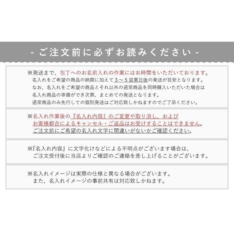サンクラフト MOKA モカ MK-01 シェフナイフ 刃渡り200mm オールステンレス包丁 日本製 【包丁名入れ対応】の画像