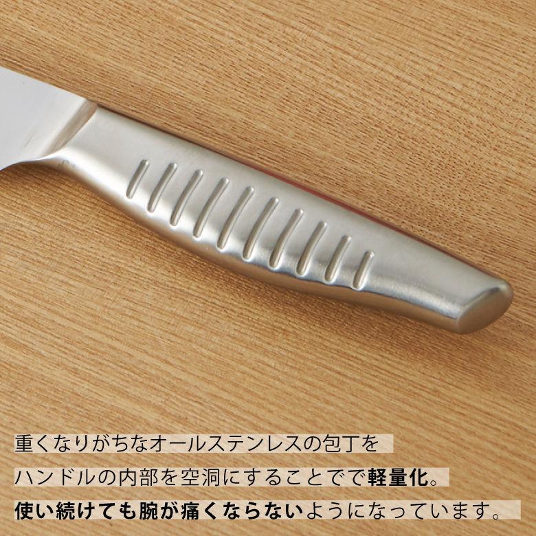 サンクラフト MOKA モカ MK-01 シェフナイフ 刃渡り200mm オールステンレス包丁 日本製 【包丁名入れ対応】の画像