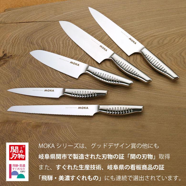 サンクラフト MOKA モカ MK-01 シェフナイフ 刃渡り200mm オールステンレス包丁 日本製 【包丁名入れ対応】の画像