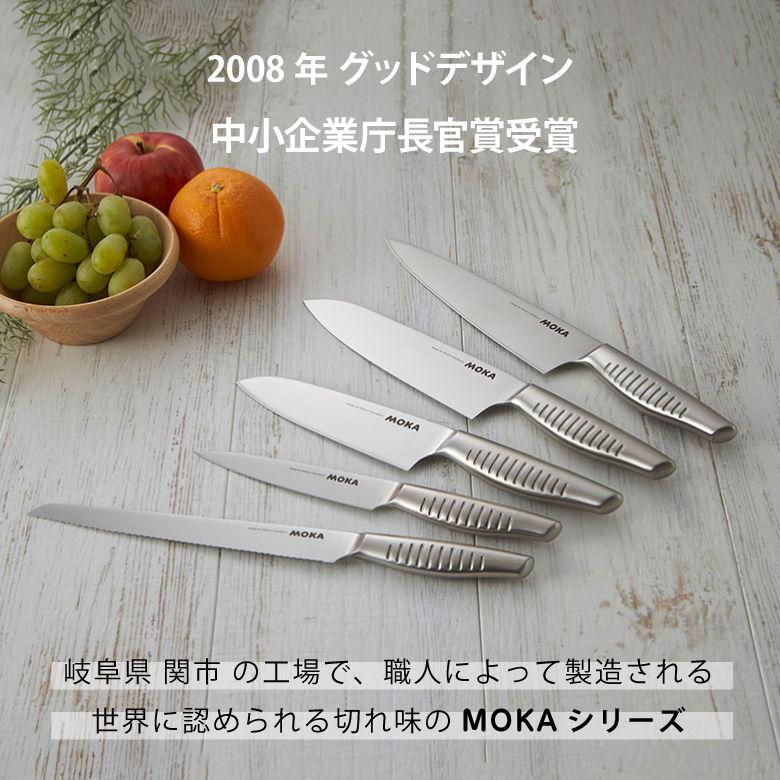 サンクラフト（SUNCRAFT） MOKA モカ MK-02 三徳包丁 刃渡り180mm