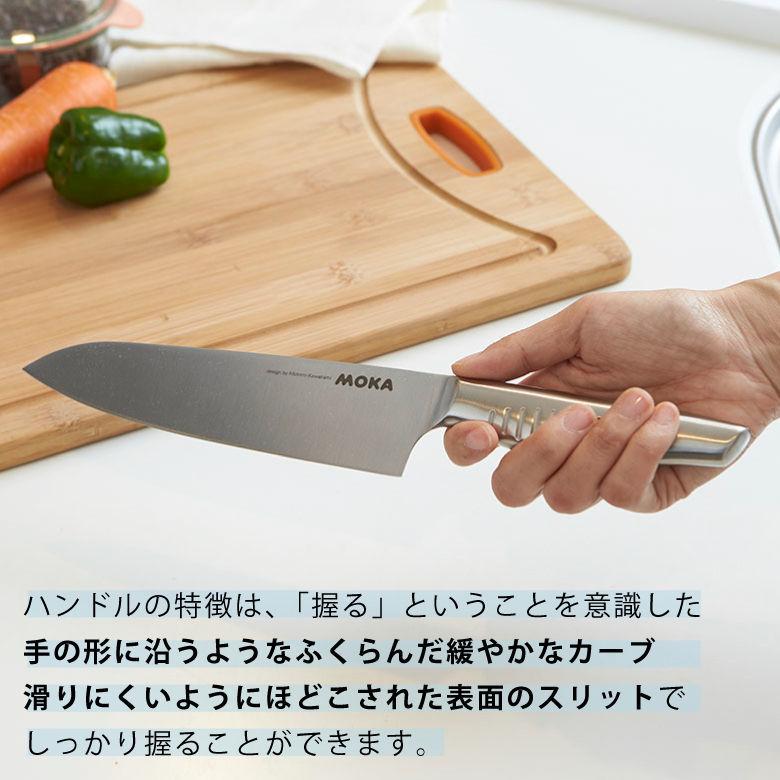 サンクラフト（SUNCRAFT） MOKA モカ MK-02 三徳包丁 刃渡り180mm