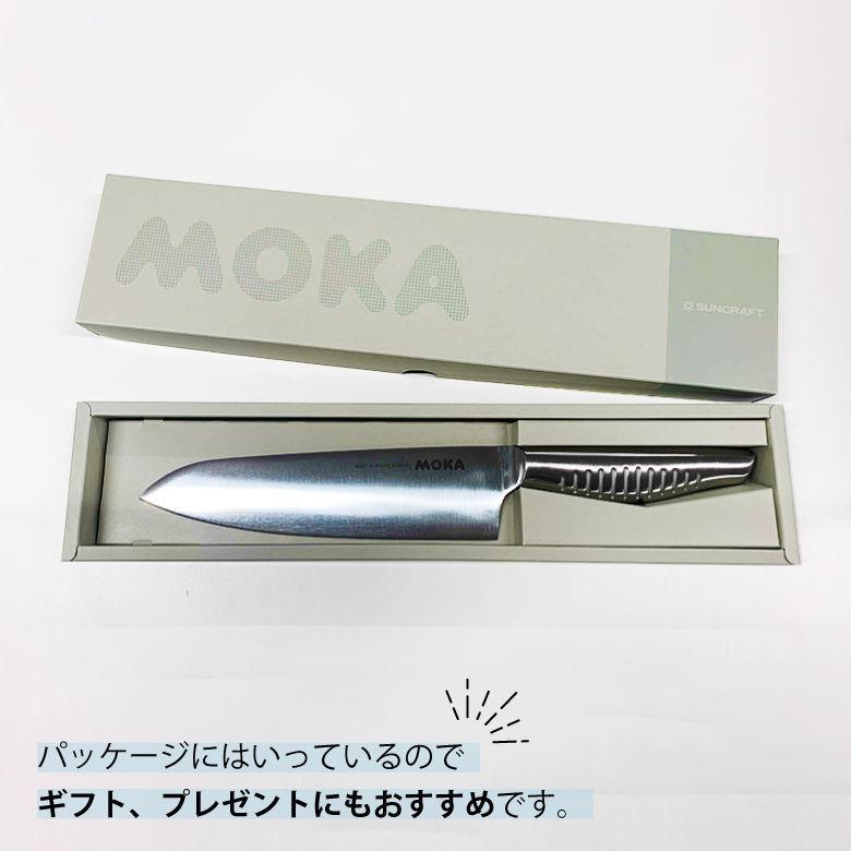 サンクラフト（SUNCRAFT） MOKA モカ MK-02 三徳包丁 刃渡り180mm
