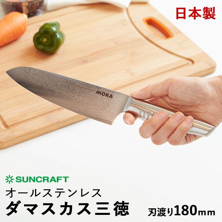 ダマスカス三徳包丁 木製ハンドル ダマスカス三徳包丁 木製ハンドル 【公式通販】