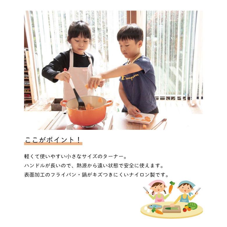 製菓器具 クッキング 子供用 調理器具 お菓子作り 道具 セット