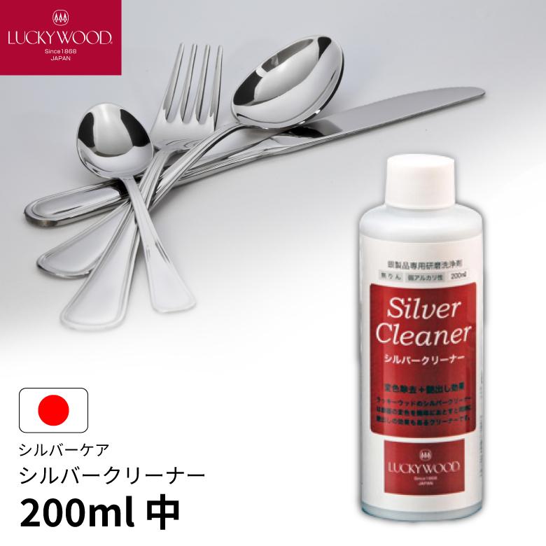 銀みがき 銀器 変色 対策 スプーン フォーク カップ カトラリー ナイフ
