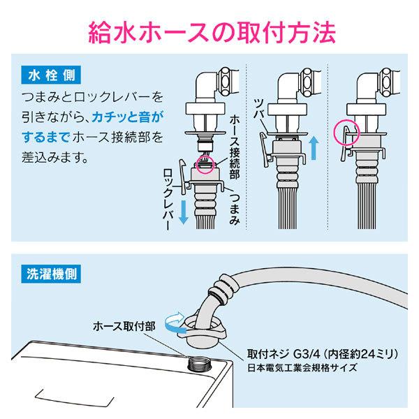 カクダイ（KAKUDAI） ガオナ GAONA GA-LC009 自動洗濯機用給水ホース 