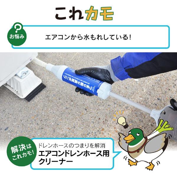 カクダイ 真空式パイプクリーナー エアコン ドレンホース用 簡単 カクダイ 真空式パイプクリーナー エアコン ドレンホース用 簡単