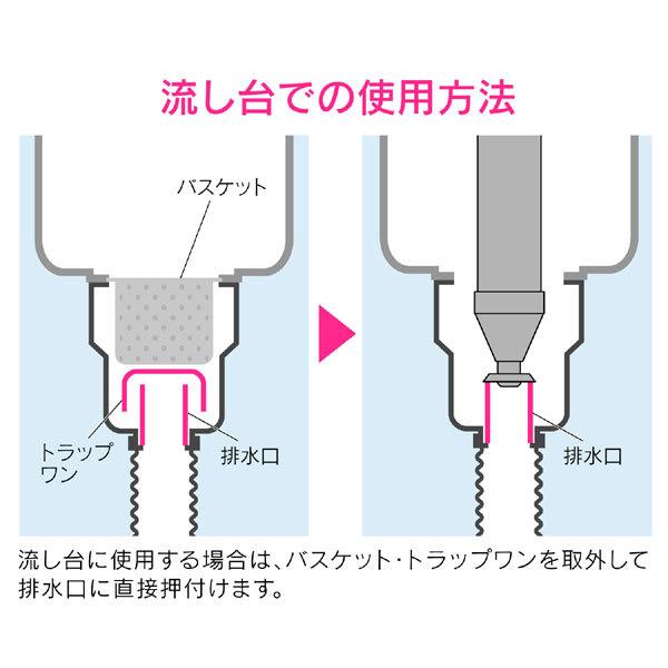 ガオナ GAONA GA-KK004 真空式パイプクリーナー セット （トイレ・浴室排水口・洗面台・流し台/つまり解消）｜plantz｜08