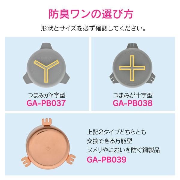 カクダイ（KAKUDAI） ガオナ GAONA GA-PB039 シンク用排水口のトラップ