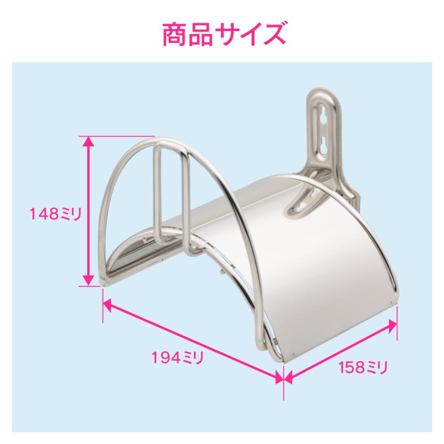 ガオナ GAONA これエエやん GA-QD041 ホースハンガー 壁付 (ホースかけ 収納 ステンレス 20m用)｜plantz｜03