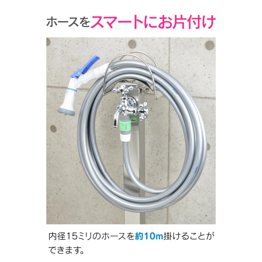 ガオナ カクダイ ホースハンガー ホースラック ステンレス 水栓柱用