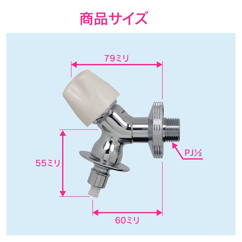 カクダイ（KAKUDAI） GAONA 洗濯機用水栓 ストッパー付 GA-LA007 日本