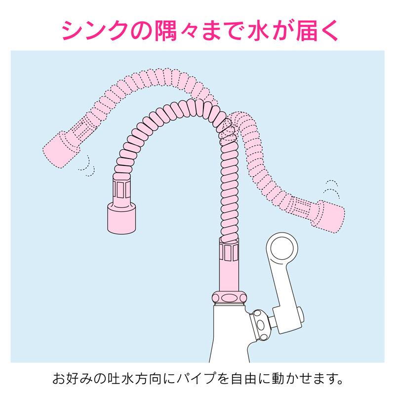 ガオナ GAONA GA-HC030 フレキノズル 曲がるパイプ カクダイ 水回り、配管 ガオナ GAONA これエエやん GA-HA003 Sパイプ 長さ240ミリ (交換 修理 外径16ミリ W26山20ネジ)