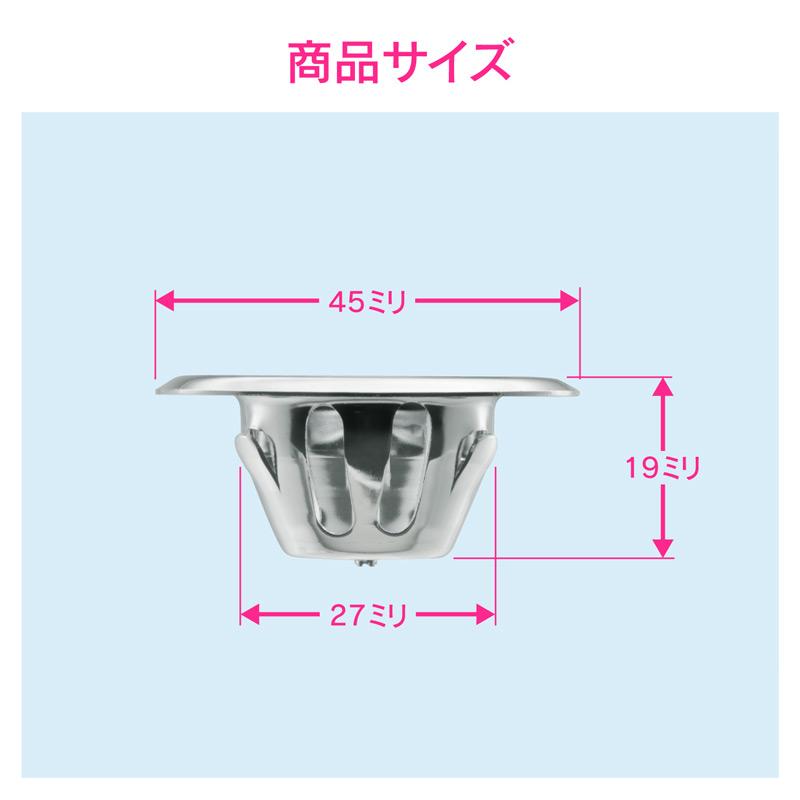 ガオナ GAONA GA-MG010 洗面器用ストレーナー カクダイ｜plantz｜03