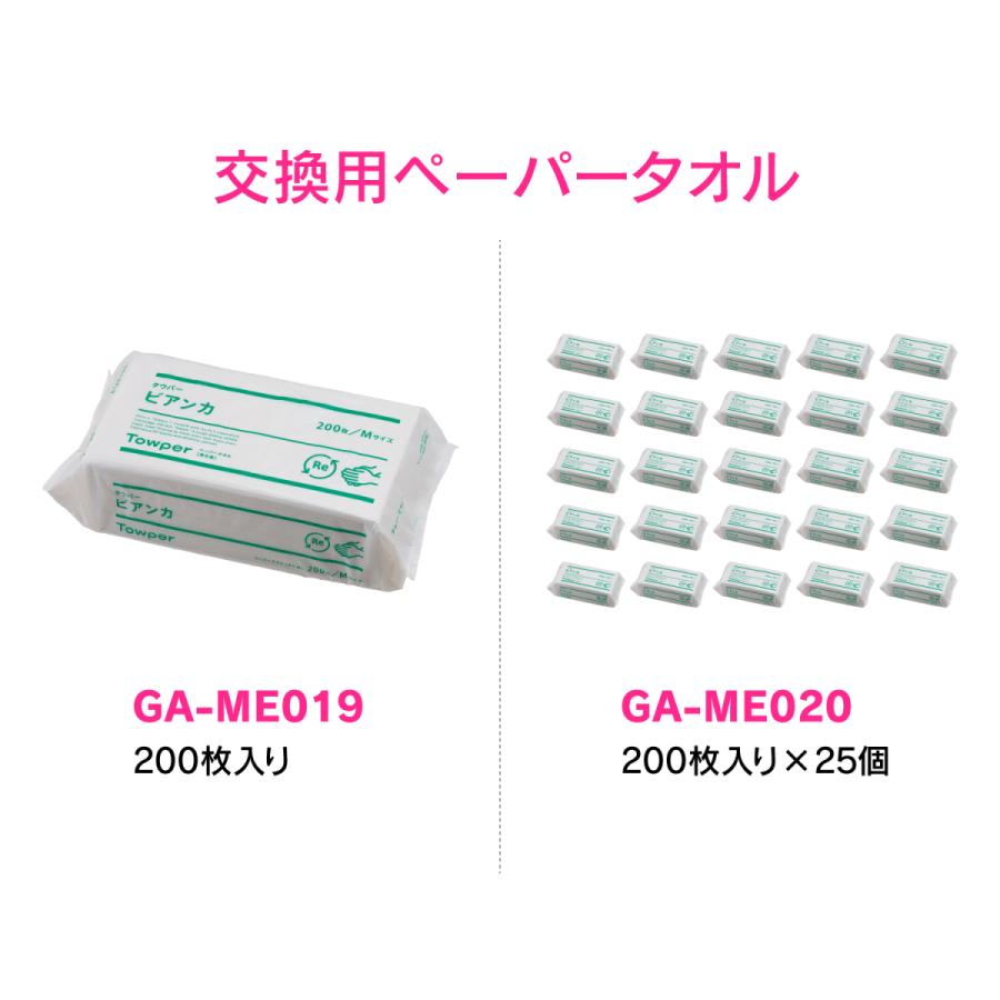 新品！ペーパータオルボックス カクダイ KAKUDAI トイレ　コロナ カクダイ（KAKUDAI） GAONA ガオナ ペーパータオルホルダー シンプル