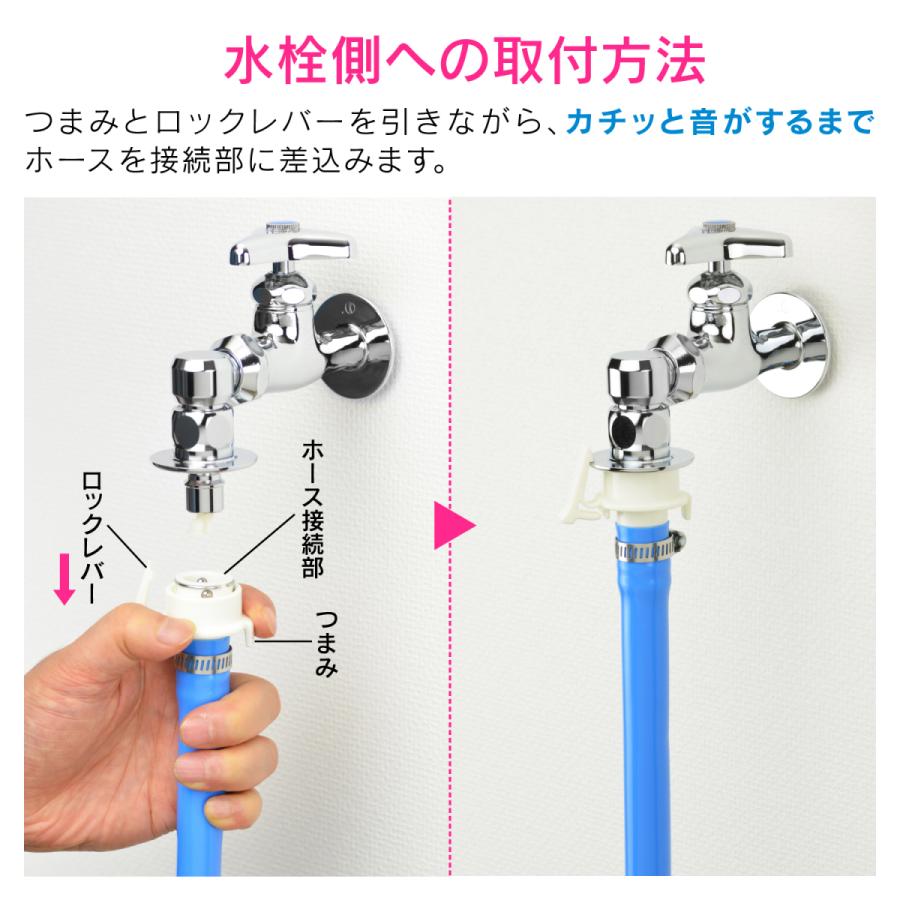 ガオナ Gaona Ga Lc034 二槽式洗濯機用給水ホース 2 0m ワンタッチ給水ジョイントセット ものうりばplantz 通販 Yahoo ショッピング