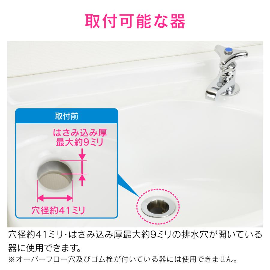 ガオナ GAONA これエエやん GA-MG026 床排水金具 25mm (洗面・手洗器用