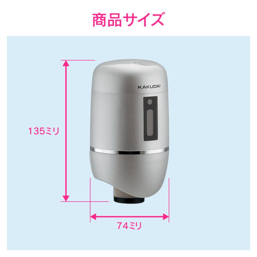 ガオナ GAONA これカモ GA-NE018 後付け小便器センサー TOTO用 (TG60N型用 電池式 省エネ 節水)｜plantz｜02