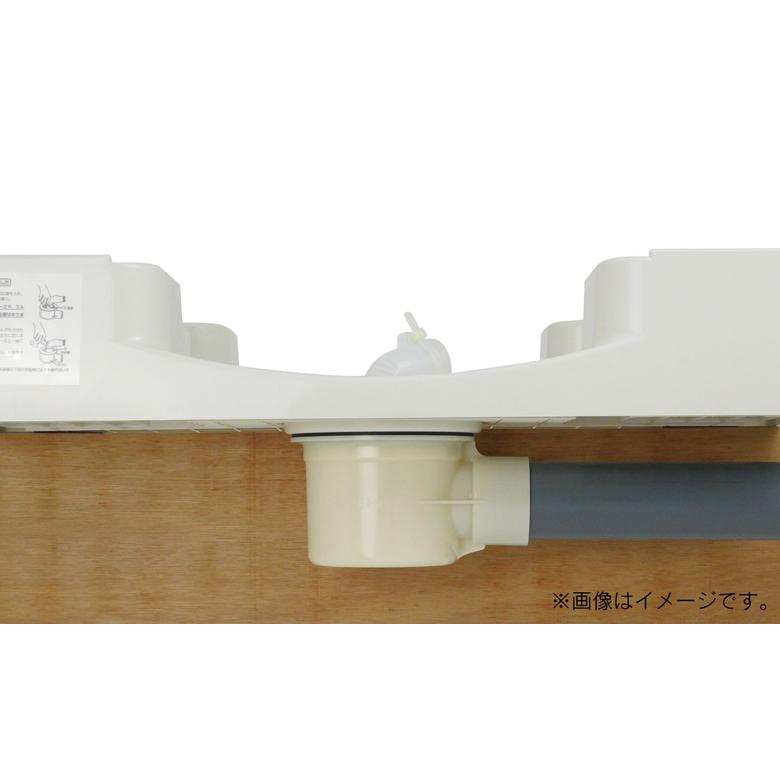 カクダイ（KAKUDAI） ガオナ GAONA GA-LF041 洗濯機パンと排水トラップ