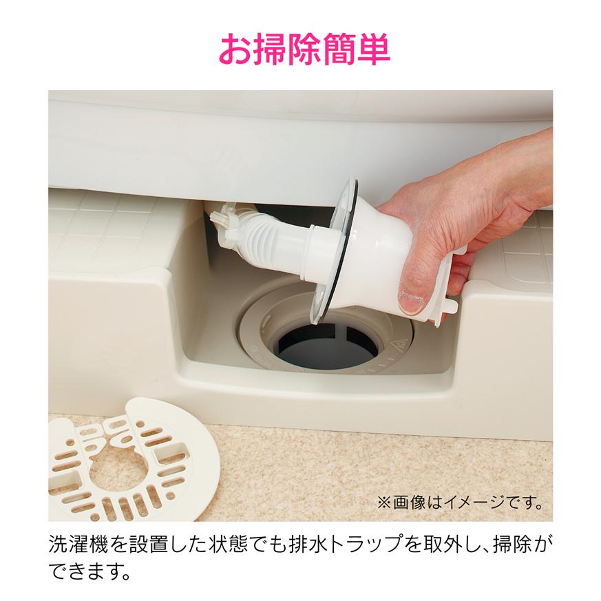 カクダイ（KAKUDAI） ガオナ GAONA GA-LF042 洗濯機パンと排水トラップ
